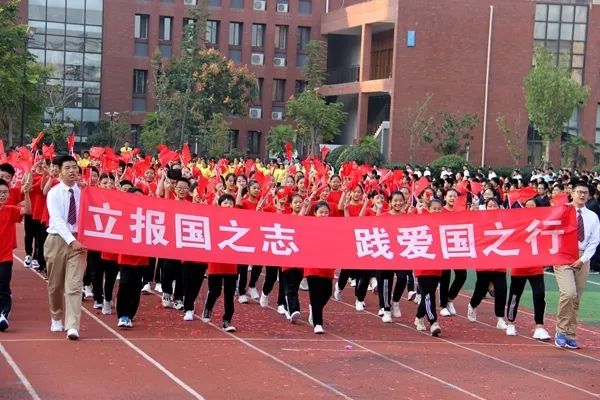 赋能青春添活力告白祖国庆华诞五十八中第七届体育节田径运动会今天