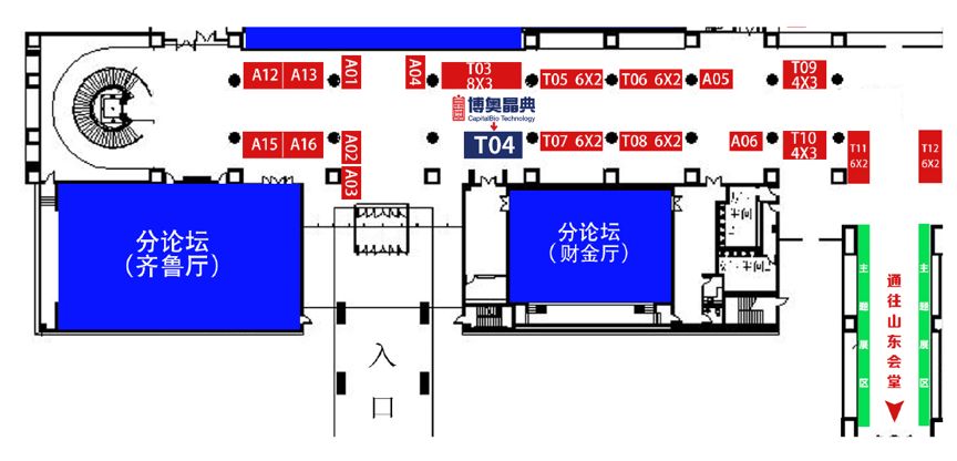 会议时间2019年10月18日-20日会议地点山东大厦(山东省济南市历下区