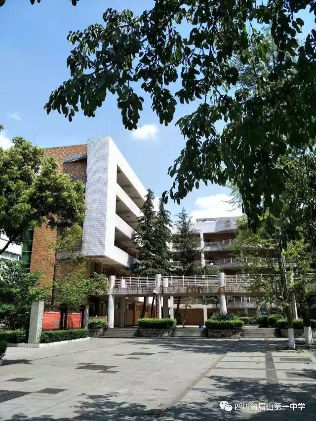 赶紧奔走相告眉山第一中学招聘教师啦