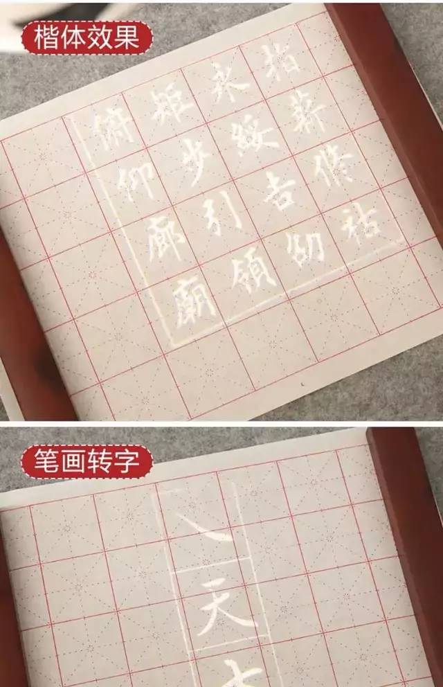 書法投影檯燈,練字與打格神器,送10000字膠片!