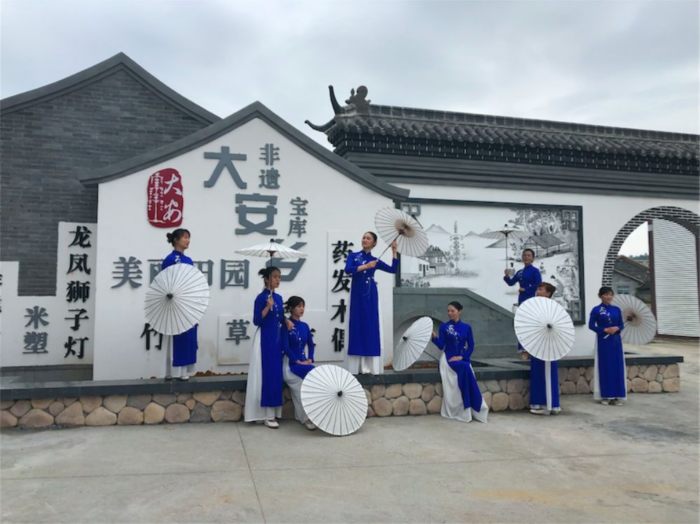 庆祝中华人民共和国成立70周年之非遗小镇篇