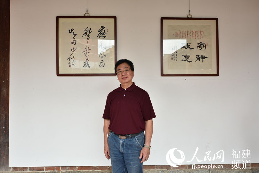 歌巨变丹青颂辉煌 民革莆田市委举办庆祝新中国成立70周年书展_余一石