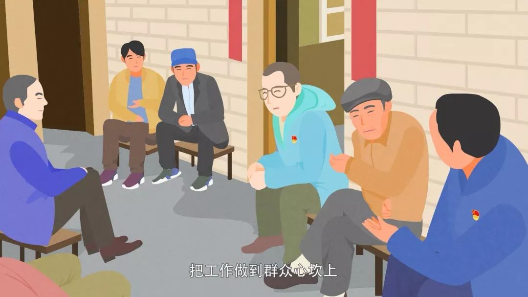 党支部的职责