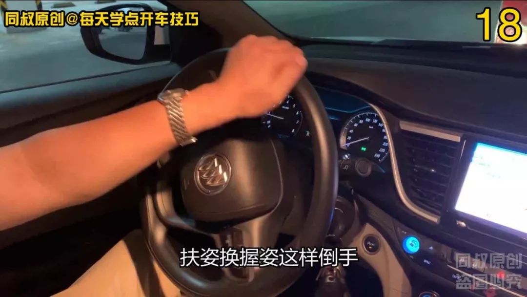 侧方位出库打方向技巧,分解动作步骤详解,特别适合新手观看_搜狐汽车