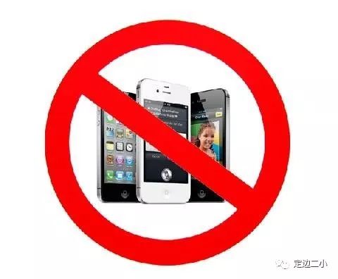 定边县第二小学禁止学生携带智能手机平板电脑等电子产品进校园倡议书