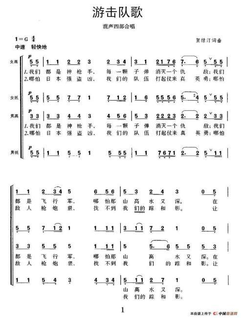 人民英雄的魂魄,更强壮了他的胆识,进入不惑之年的张松鹤,感到自己