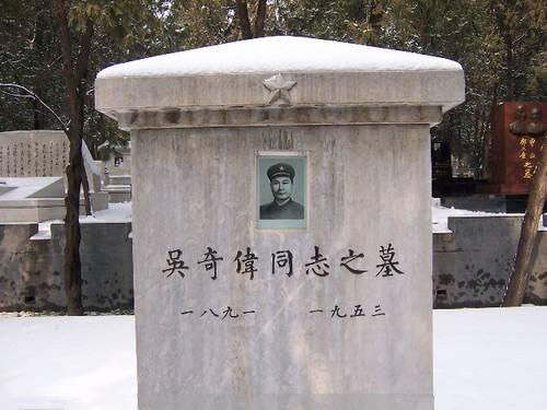 吴奇伟离开了军界,他被蒋介石夺去了兵权,担任过一些不痛不痒的职务.