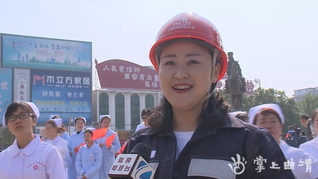 陆良广场上的一幕