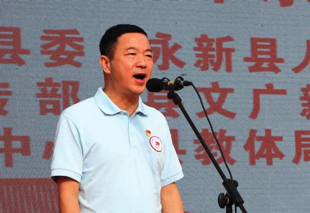 活动现场,县委书记肖兵首先发表了热情洋溢的致辞9月27日,永新县举行