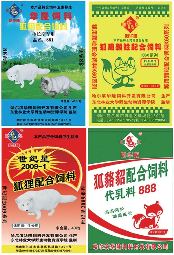 湖南兽药批发
