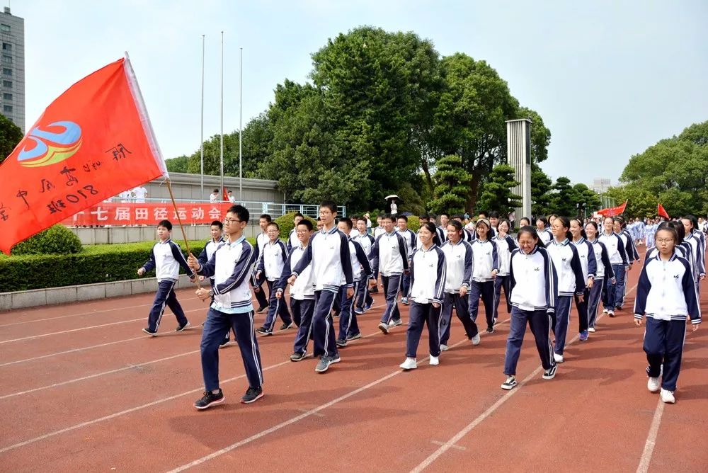 高风中学第十七届田径运动会隆重开幕