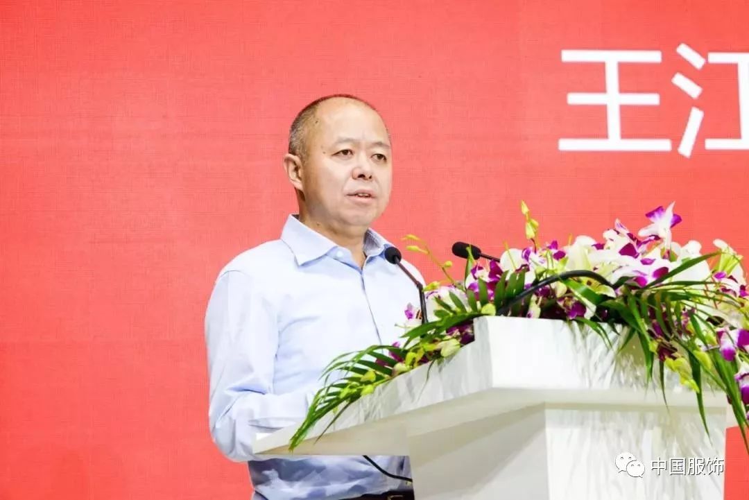 2019中国纺织服装行业责任发展暨产融合作年会隆重举行_王江平