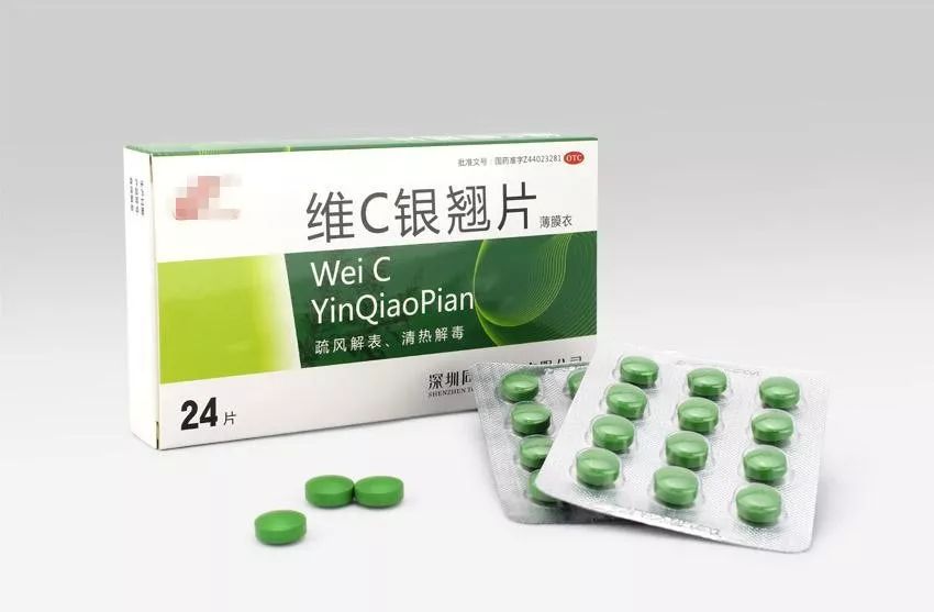 不是你以为的中成药维c银翘片这些药不能再随意吃了如果你家中有下面