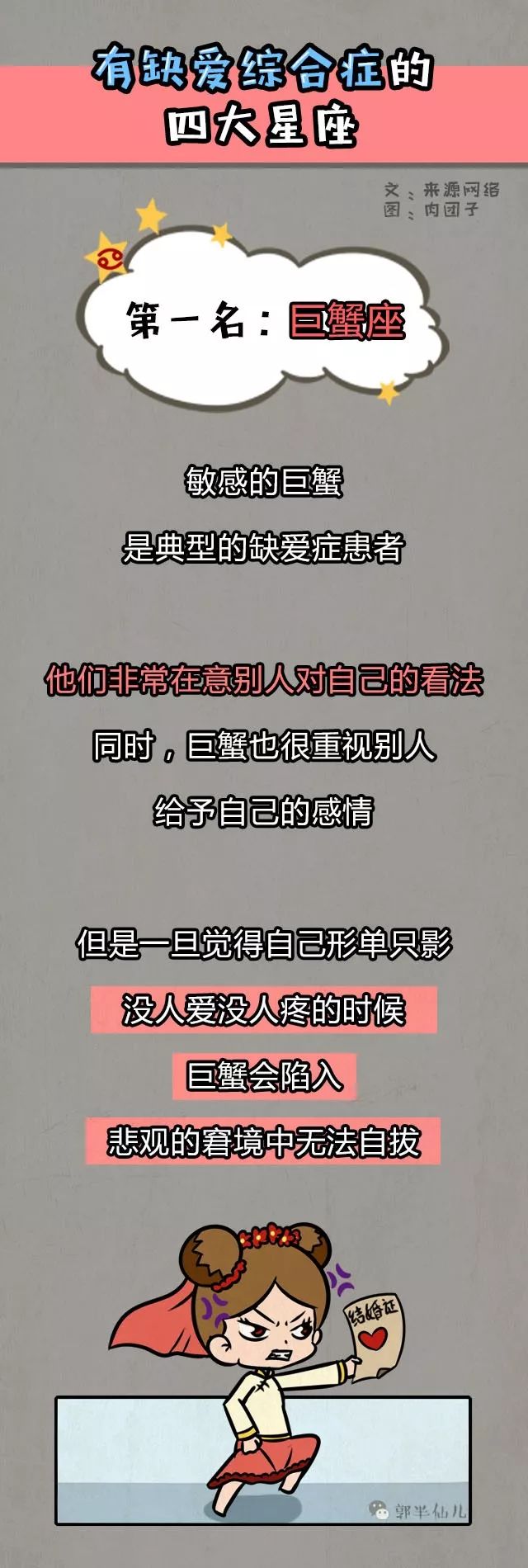 有沒有遇到那個很愛你的人呢?