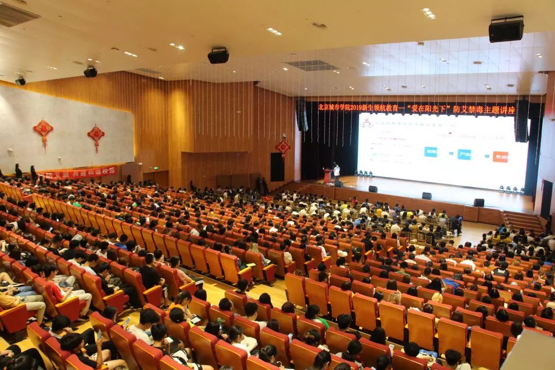 校团委举办"爱在阳光下"禁毒防艾主题讲座