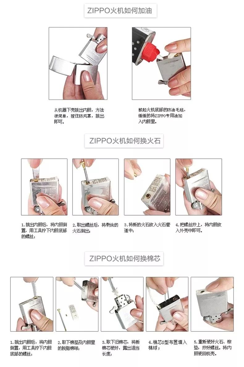 男人必玩打火机zippo也出国潮风高调地点起