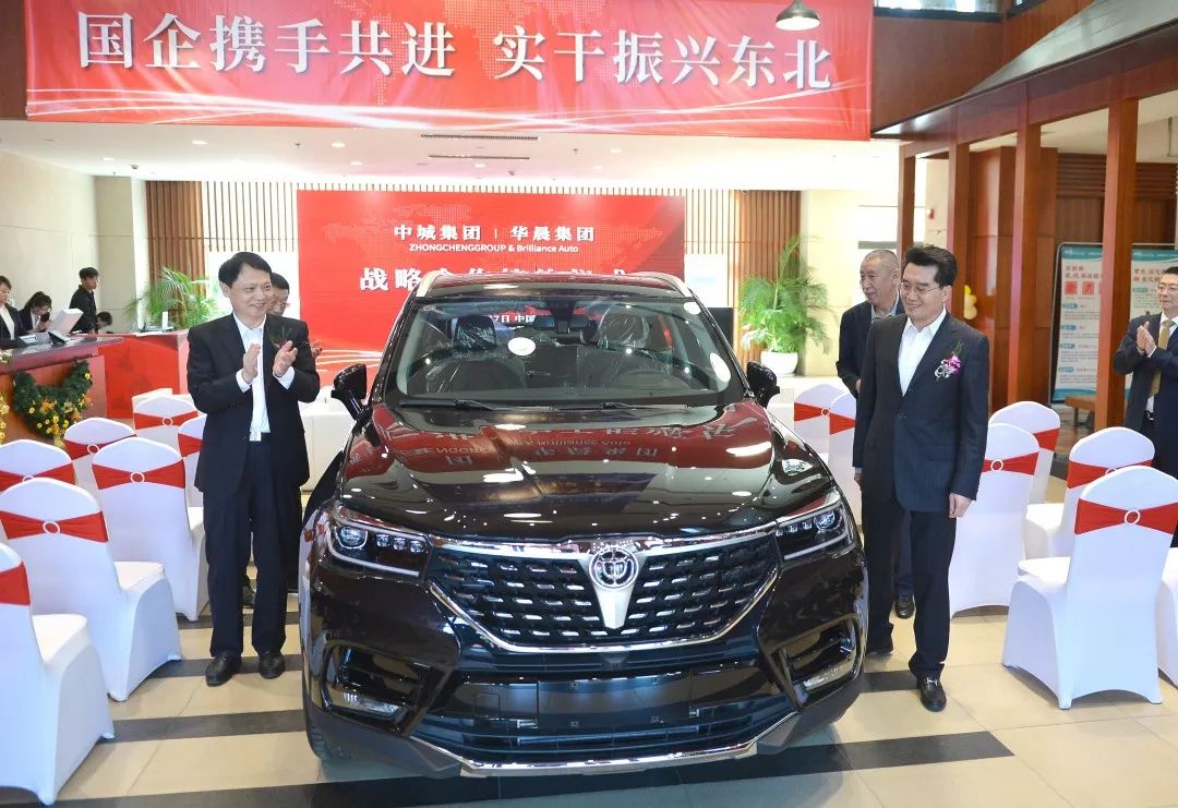 华晨集团党委书记,董事长阎秉哲,党委副书记,总裁刘鹏程,董事池冶,副