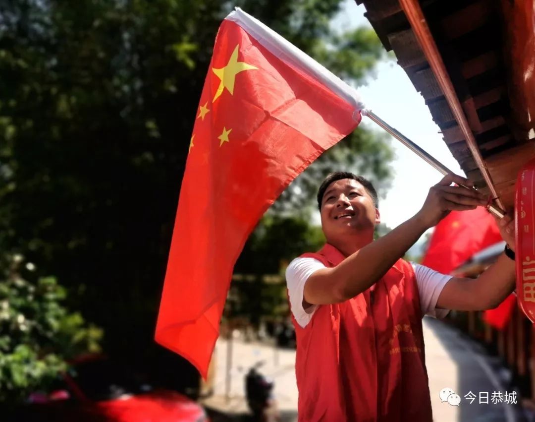 恭城红岩村贴爱国对联挂五星红旗浓浓的国庆氛围你感受到了吗