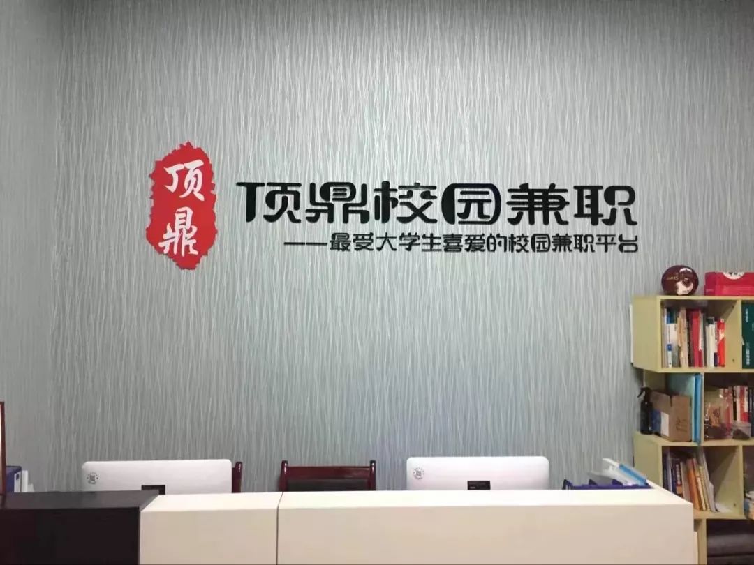 衡阳市兼职找工作找兼职须知