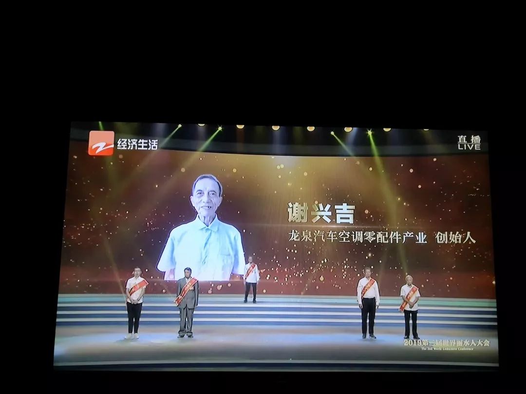 丽水之干杰出人物丨谢兴吉他的一个决策支撑起了龙泉最大的产业