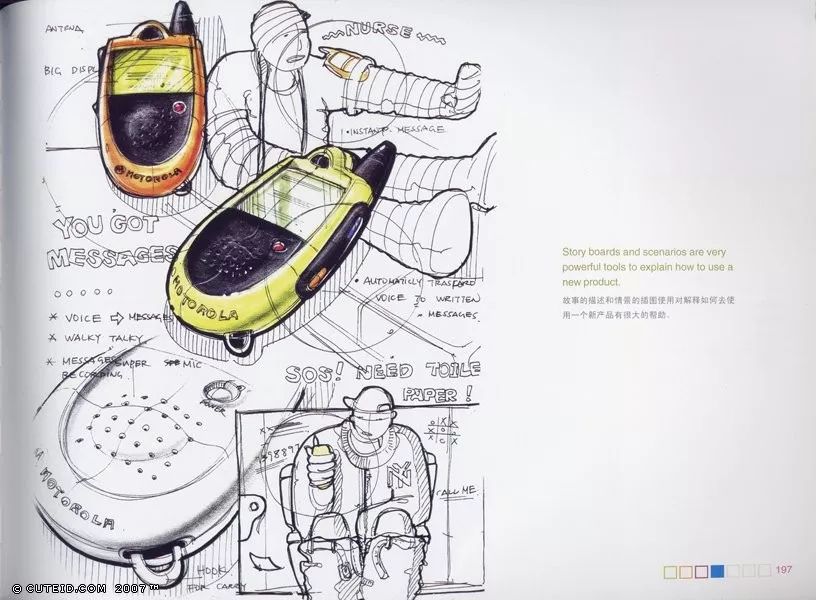 素材|刘传凯草图素材整理_设计