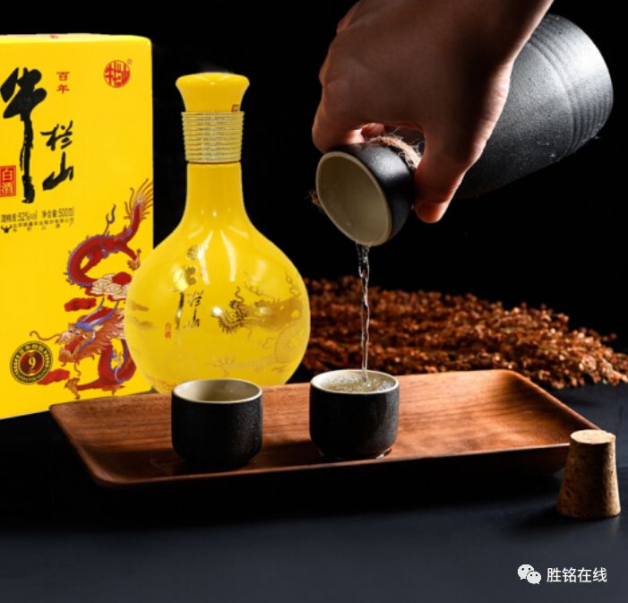 购酒囤货季 | 52度牛栏山百年特酿9年(小黄龙),促销特卖中!