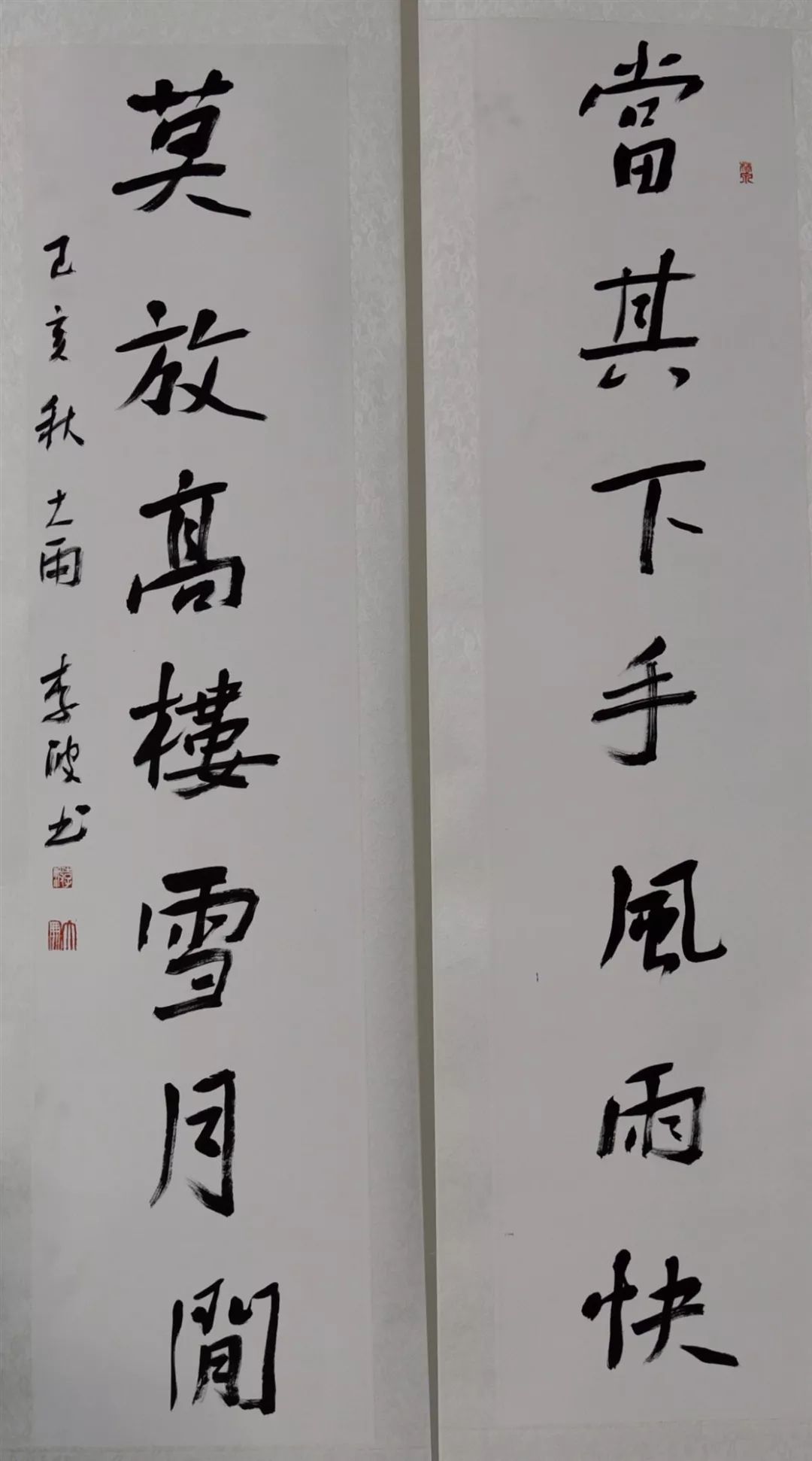 徐国华作品殷德孝作品王利民作品张明东作品王清岫作品李沛祥作品于湘