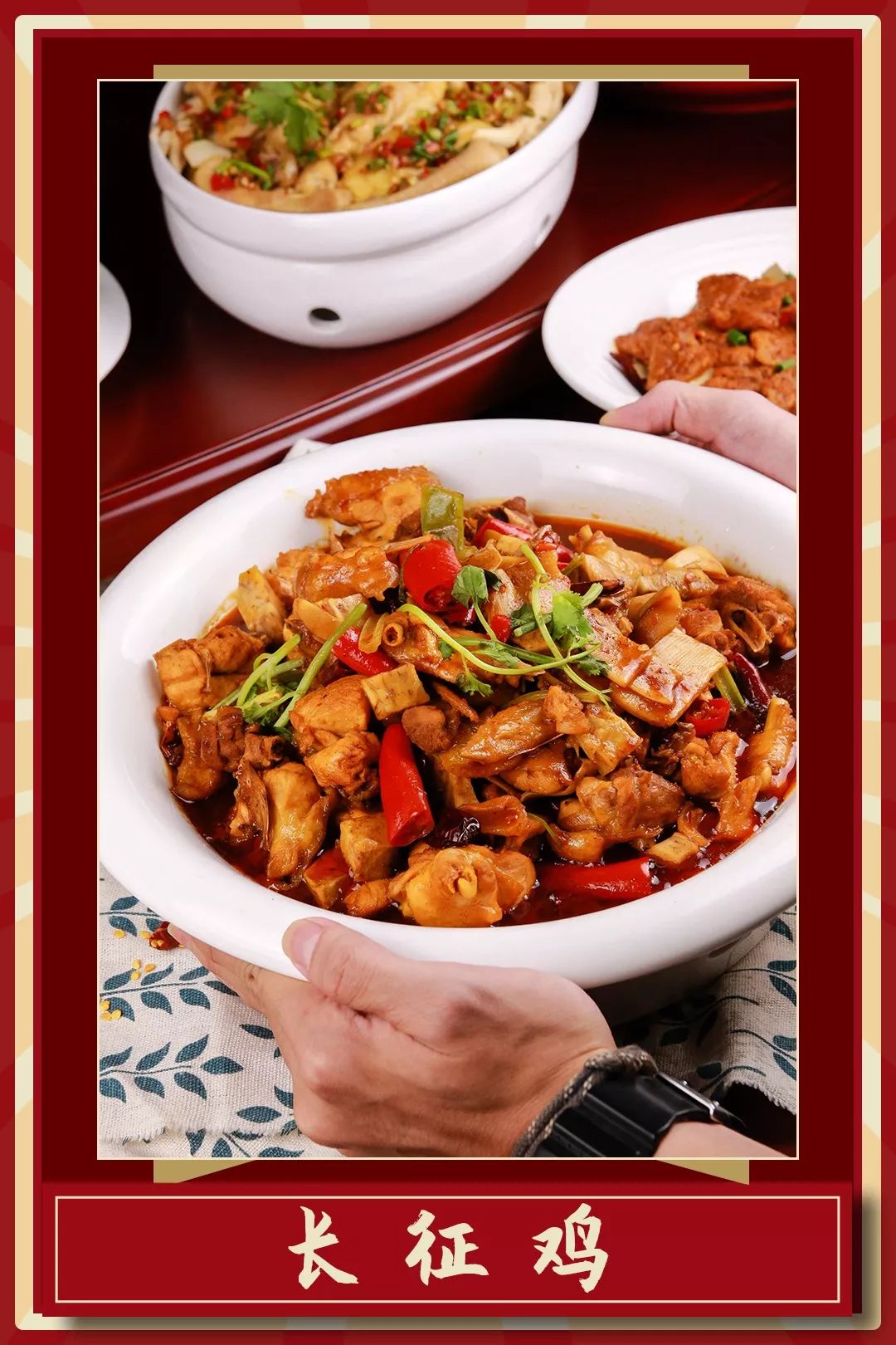 68折毛家饭店任性放大招铁盔将军鸭毛家红烧肉长征鸡到店就送