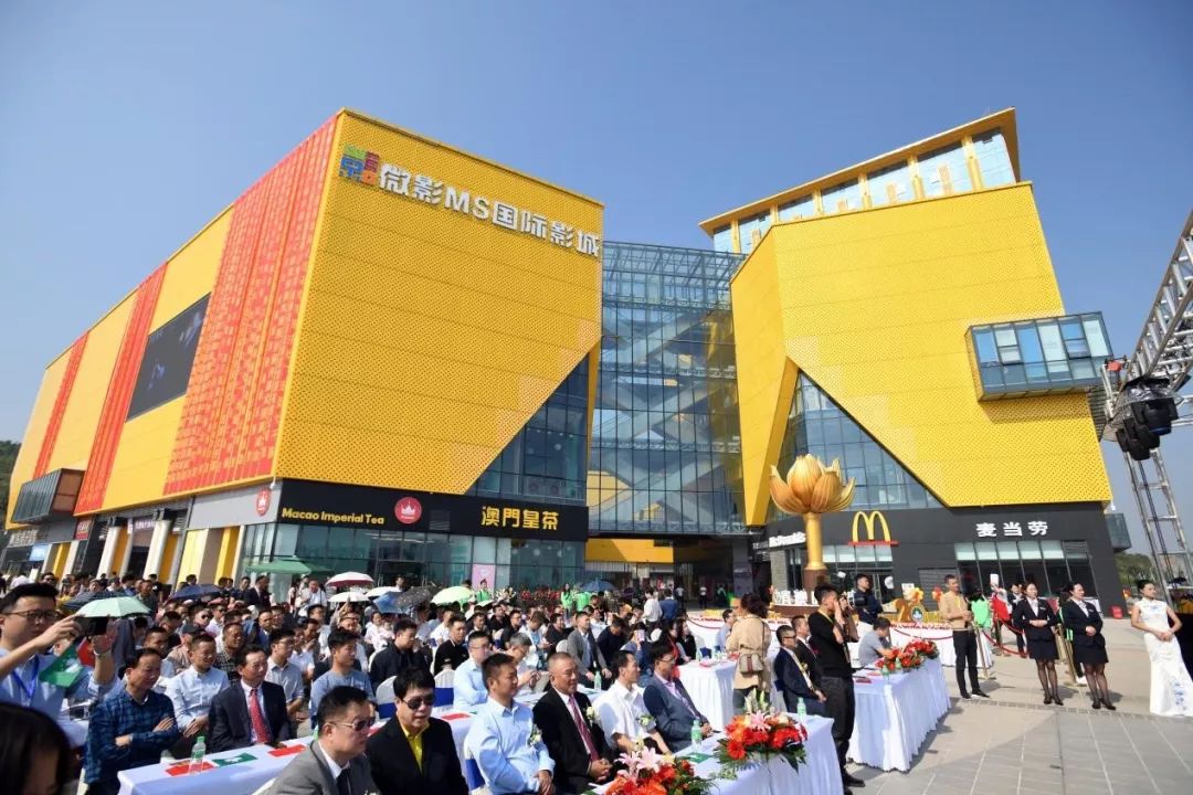 花溪大学城首个纯商业城市综合体项目正式上线