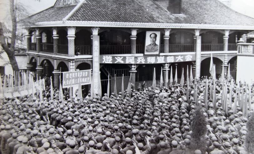 庆祝中华人民共和国成立70周年遵义市70年大型成就展