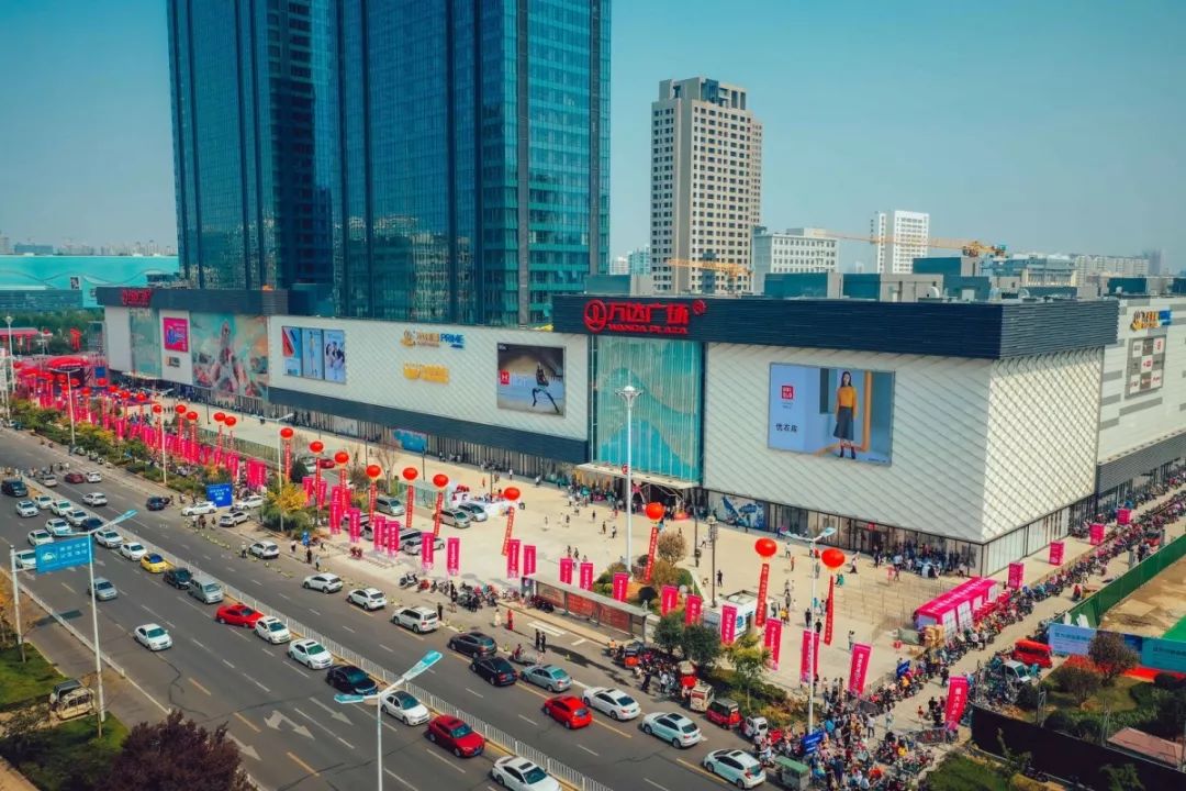 临沂中心万达广场今日盛大开业