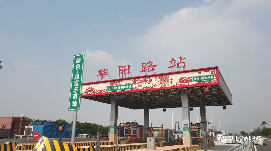 佛山市妇女儿童医院,南至佛山一环互通立交华阳路收费站,菊花湾大桥