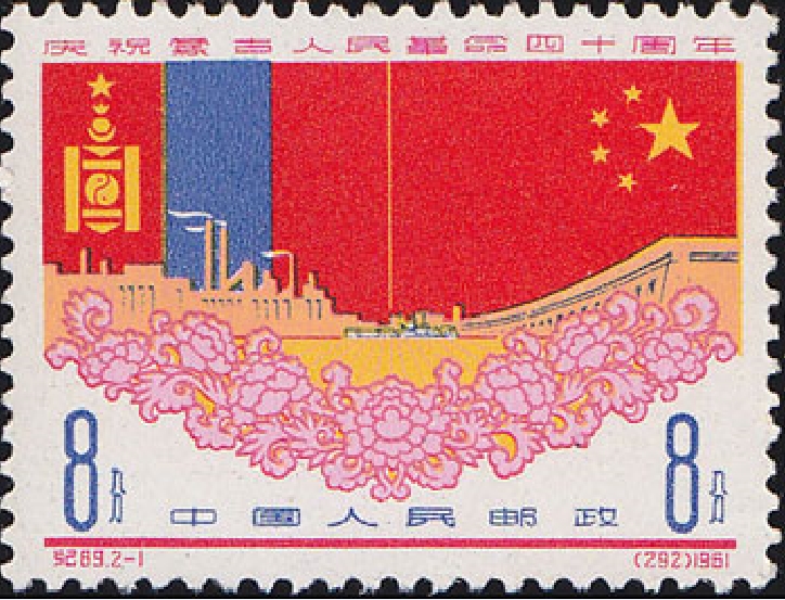 原创邮票之上五星红旗迎风飘扬