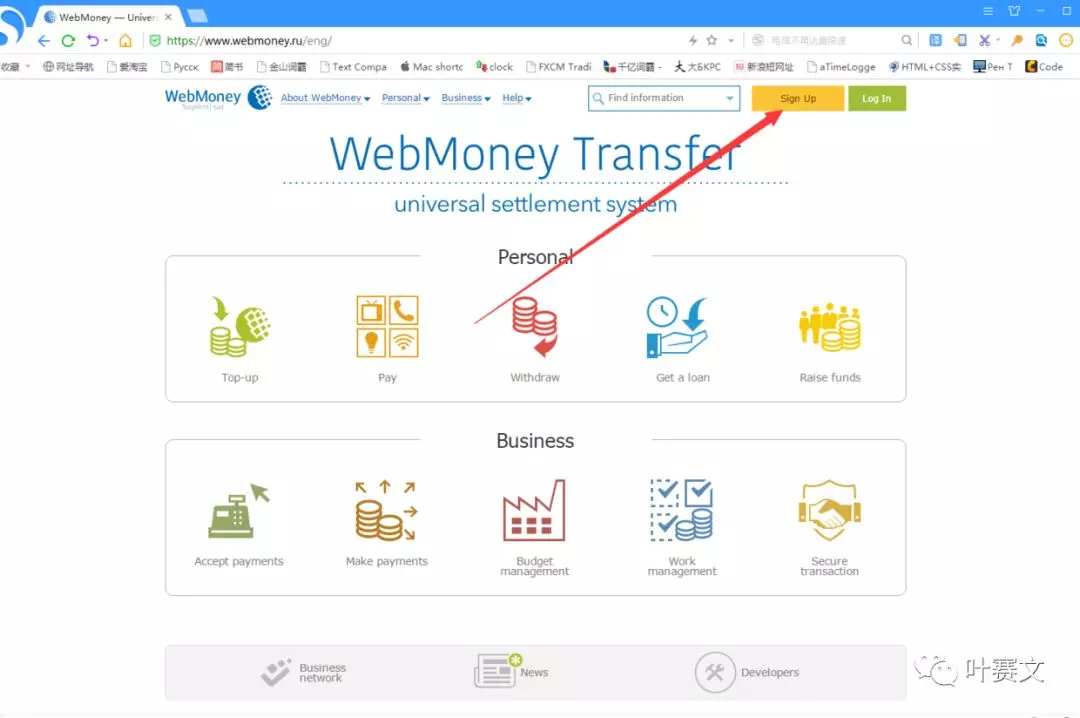 webmoney是什麼webmoney註冊認證及購買教程