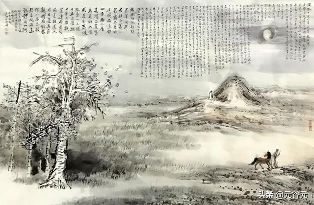 刘开渠、王学仲、陆俨少、林寿山、杨明义、李行简国画山水-搜狐大视野-搜狐新闻