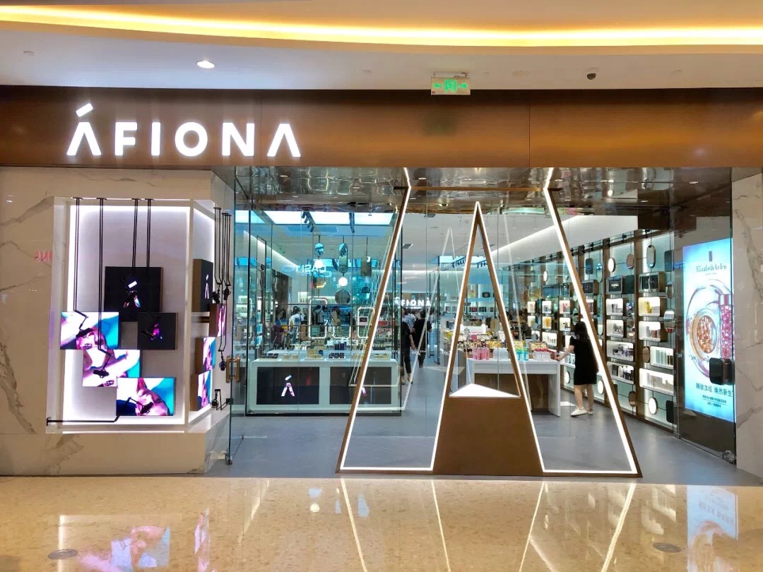 afiona妍丽全新网红概念店落户济南万象城