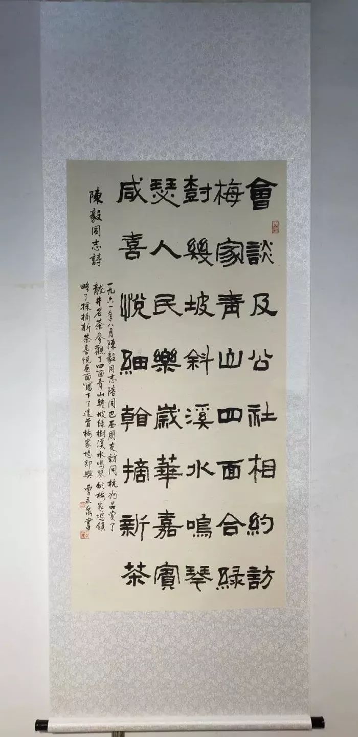 盛世兴茶书法作品展开幕献礼新中国成立70周年