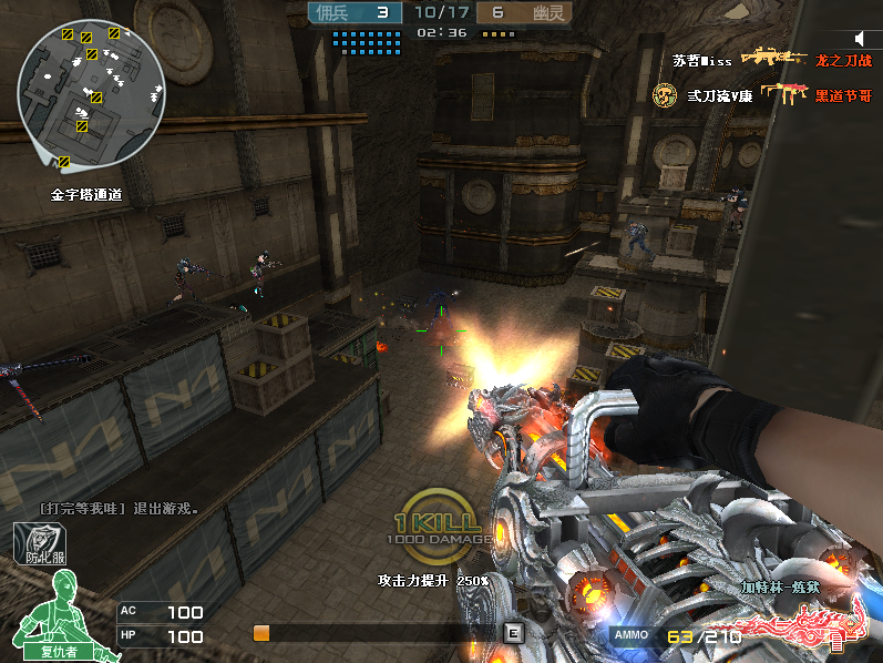 cf生化神器炼狱我印象中冒蓝火的哒哒哒不是这样