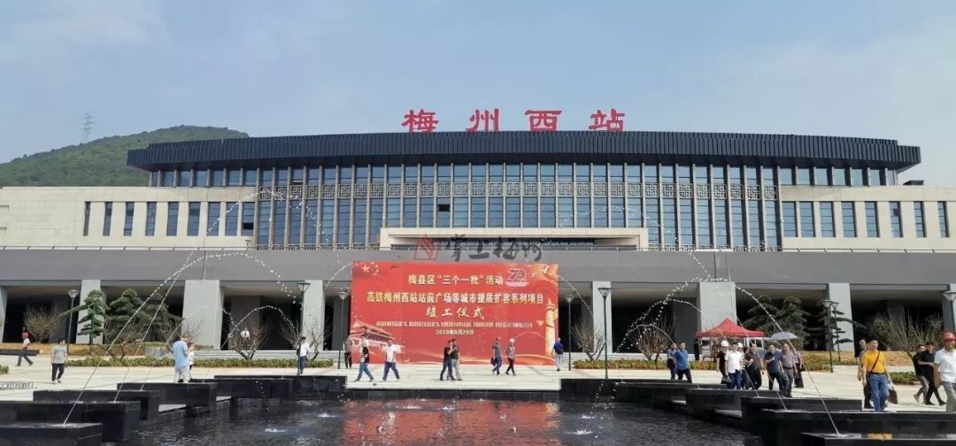 视频直击!梅州西站站前广场竣工了!这条公交可带你直达!_梅江区