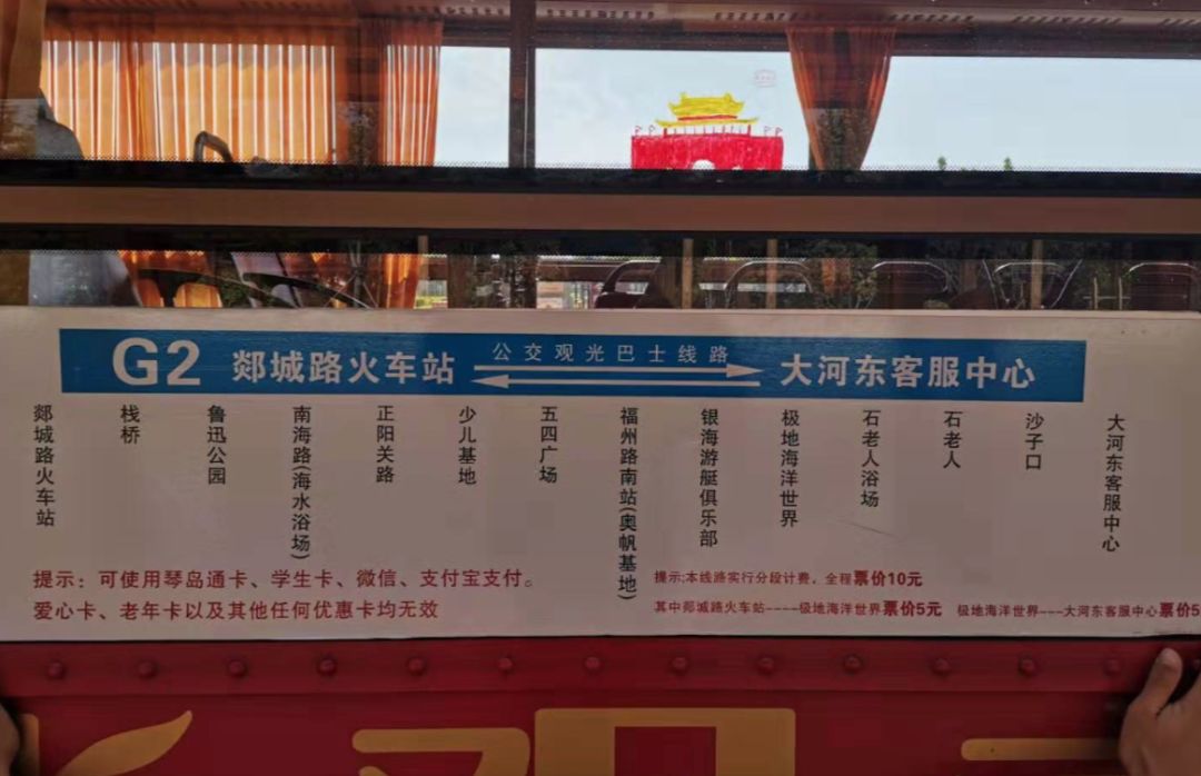 图丨铛铛车路线到达客服中心后,不仅有全覆盖的wifi,还有炫酷的扫码