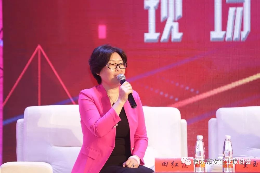 集团李泽霞衡水女企业家—衡水鑫境界投资有限公司董事长田红霞衡水