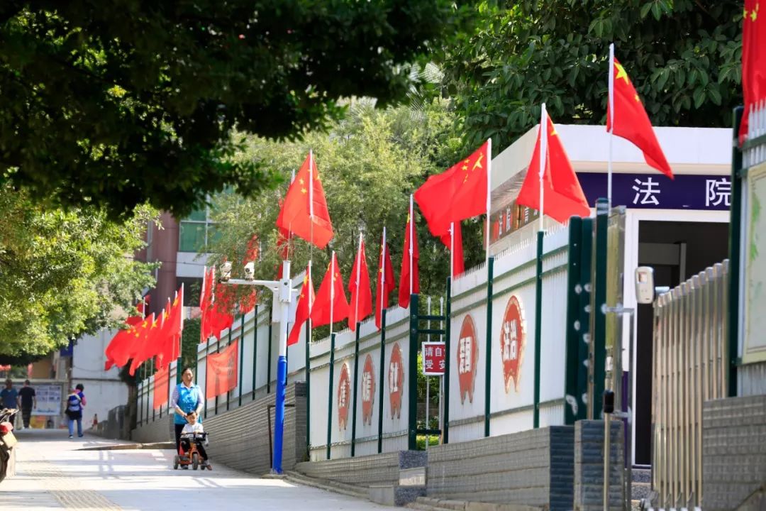 五星红旗飘起来巧家红了