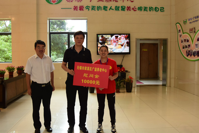 愉快,温馨的重阳节,今天上午,无锡市梁溪区委副书记,区人大主任邹士辉