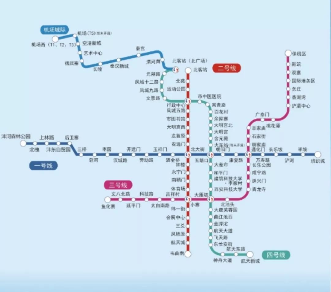 来了西安北至机场城际轨道明天1230开通运营