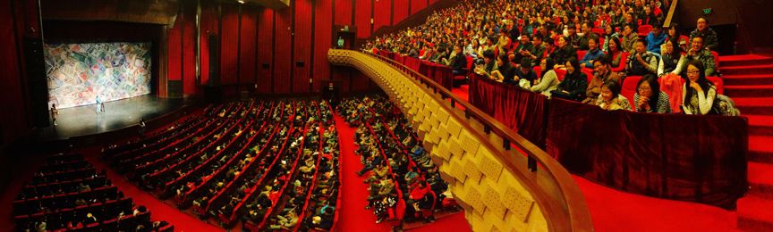广州友谊剧院图片