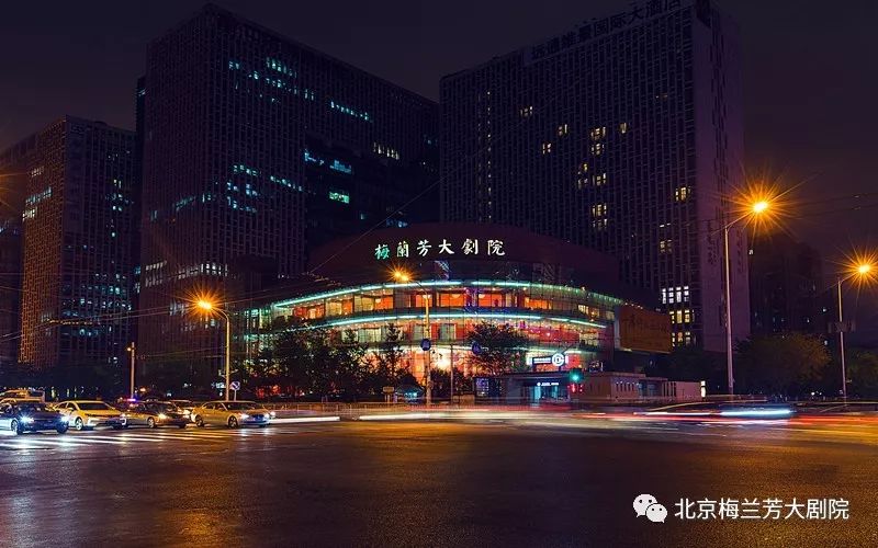 梅兰芳大剧院关于9月30日,10月1日票务部放假的通知