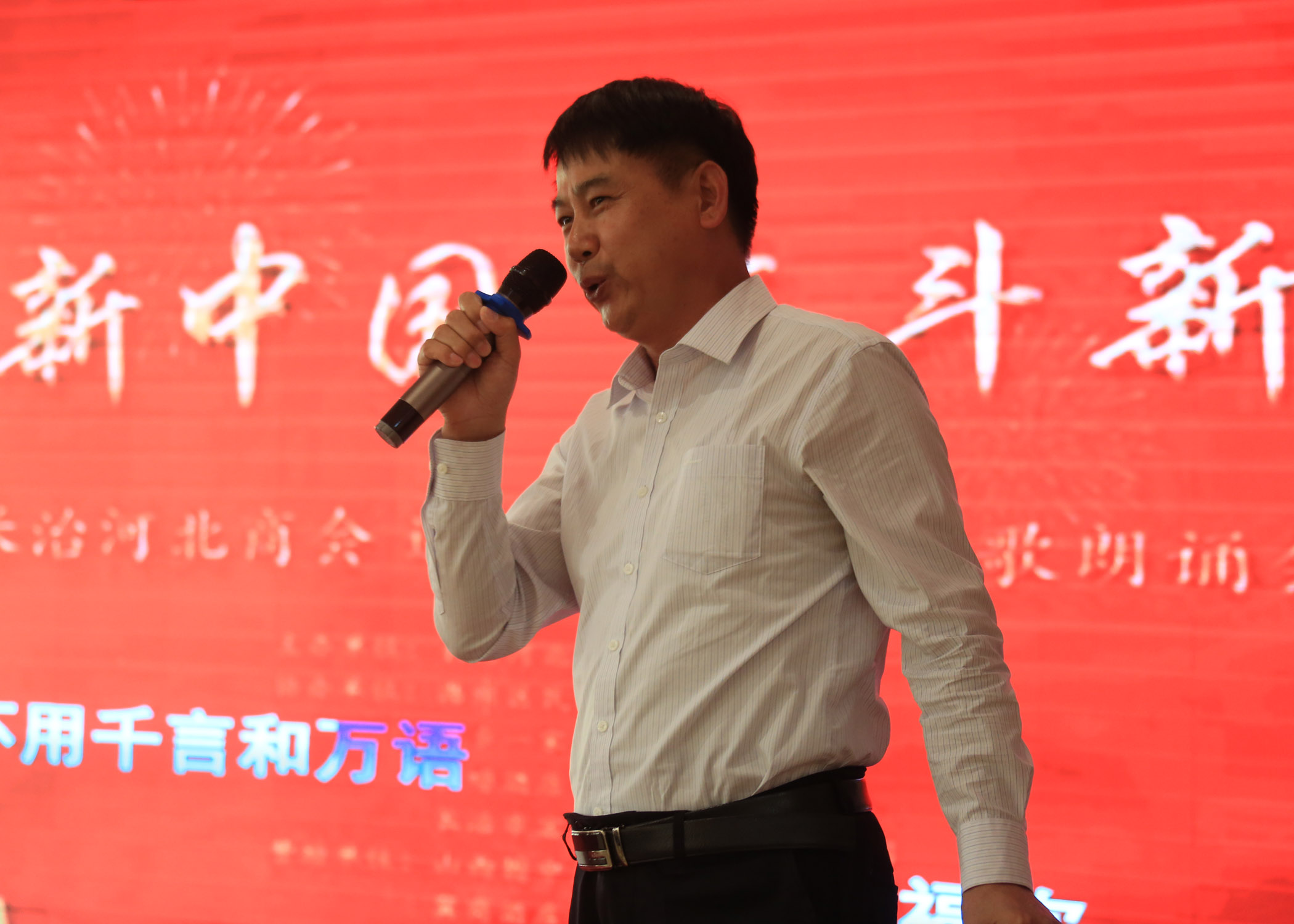 长治河北商会成立七年来,在李文堂会长的带领下,遵循"搭建平台,信息