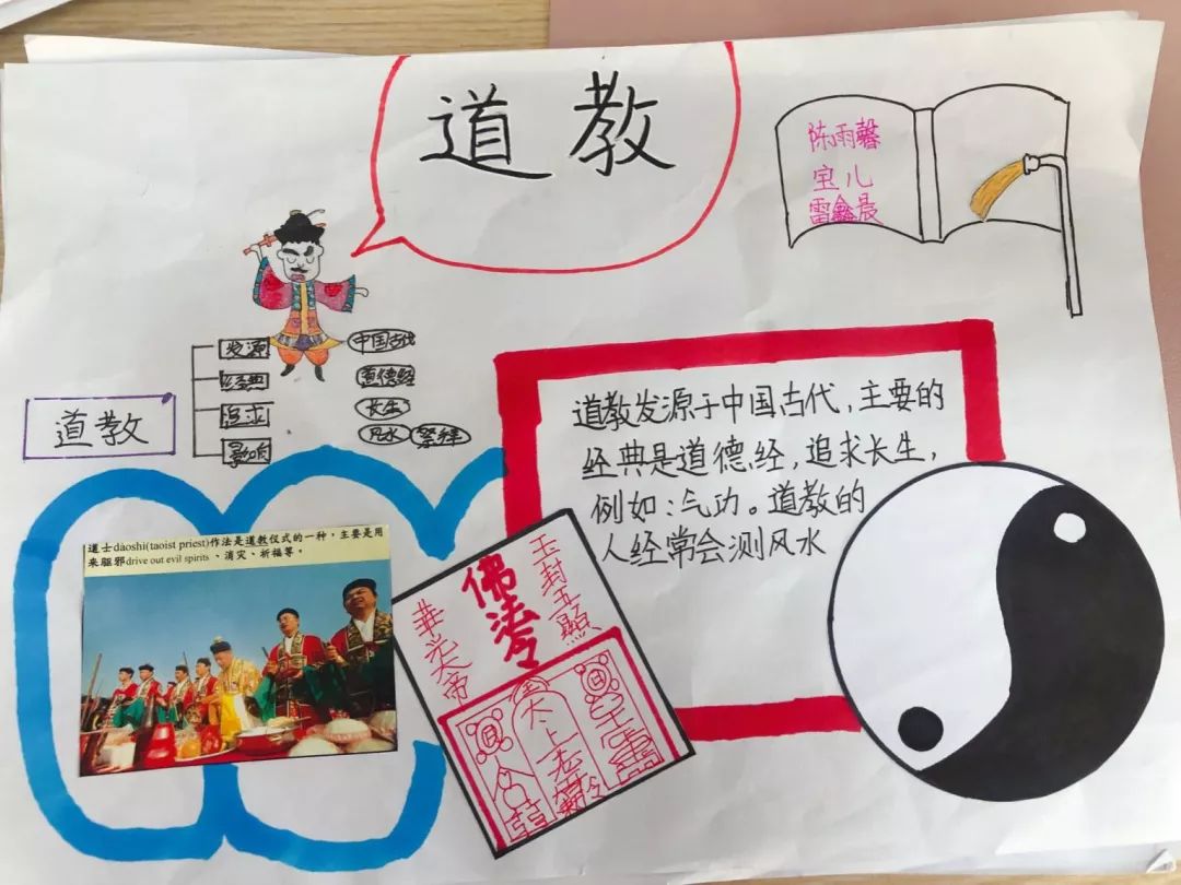 吴泾庙的历史文化探秘