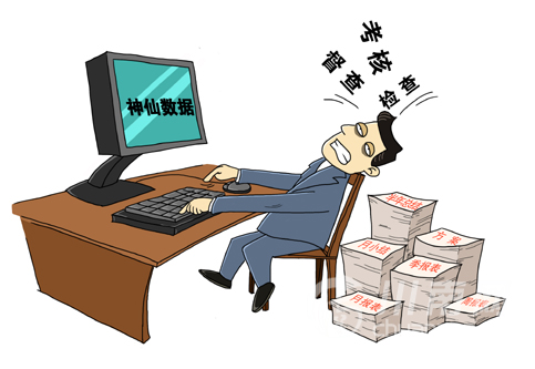 泸州纪检干部创作漫画力戒形式主义官僚主义