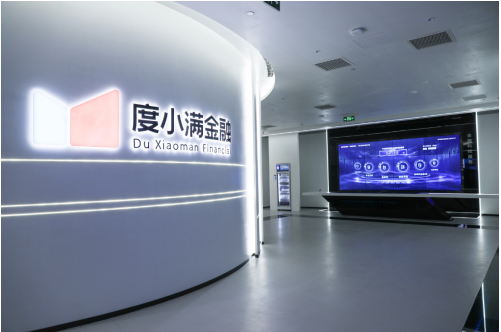 度小满金融90亿布局重庆 全国第二"大"小贷公司酿大招